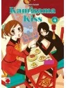 Kamisama Kiss 04 de Panini Comics en Mangas | La Cueva Roja