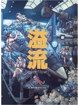 Overflow: El Arte de Johnny Hazard de Marcombo en Novelas Gráficas | La Cueva Roja