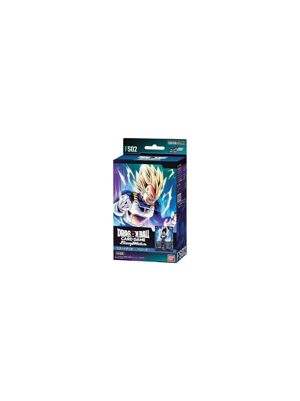 Dragon Ball Super CG Fusion World: Starter Deck FS02 (EN) de Bandai en Dragon Ball CG: Fusion World | La Cueva Roja