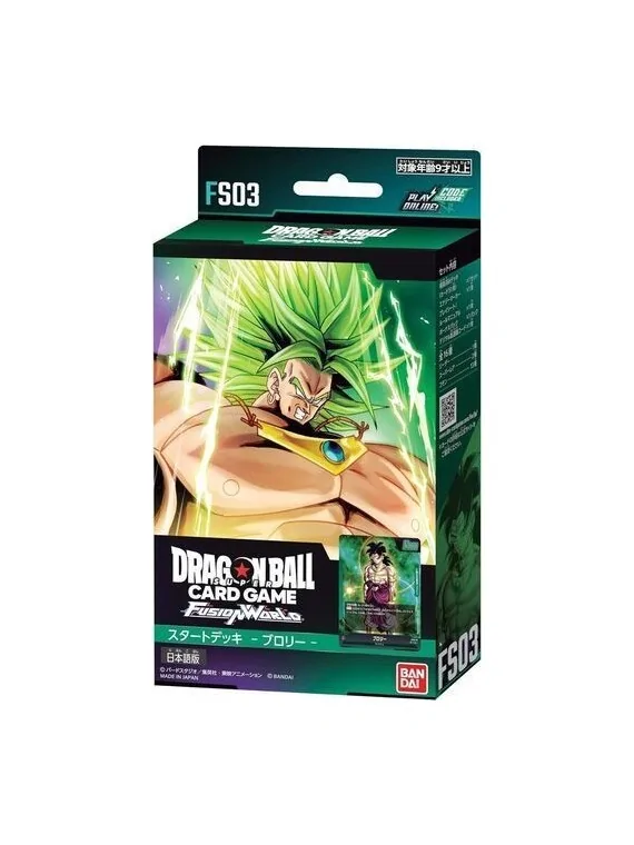 Dragon Ball Super CG Fusion World: Starter Deck FS03 (EN) de Bandai en Dragon Ball CG: Fusion World | La Cueva Roja