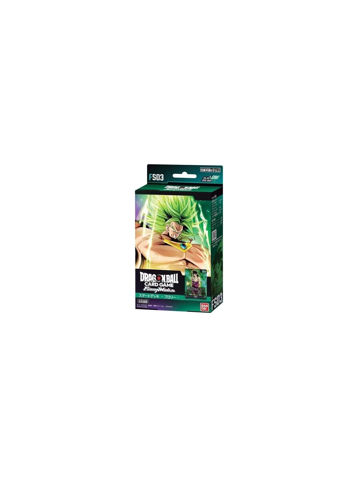 Dragon Ball Super CG Fusion World: Starter Deck FS03 (EN) de Bandai en Dragon Ball CG: Fusion World | La Cueva Roja