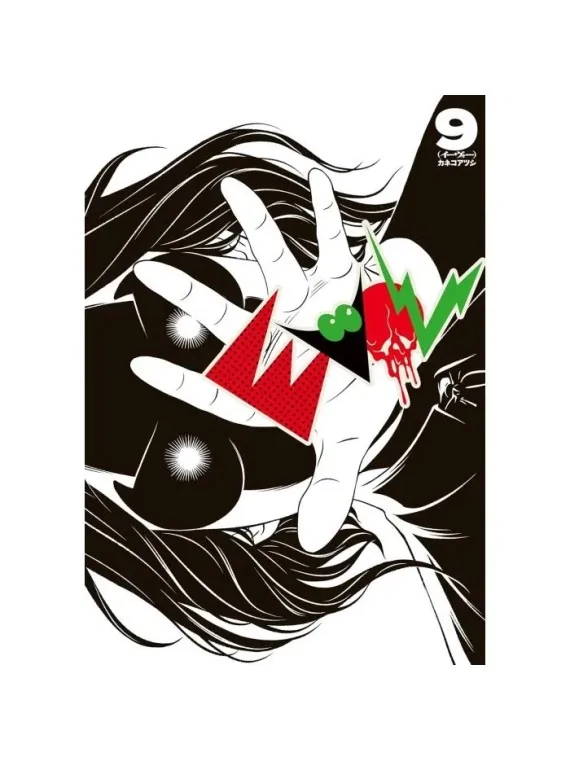 Evol 09 de PANINI en Mangas | La Cueva Roja