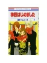 Kamisama Kiss 05 de Panini Comics en Mangas | La Cueva Roja