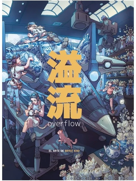 Overflow: El Arte de Bryce Kho de Marcombo en Novelas Gráficas | La Cueva Roja