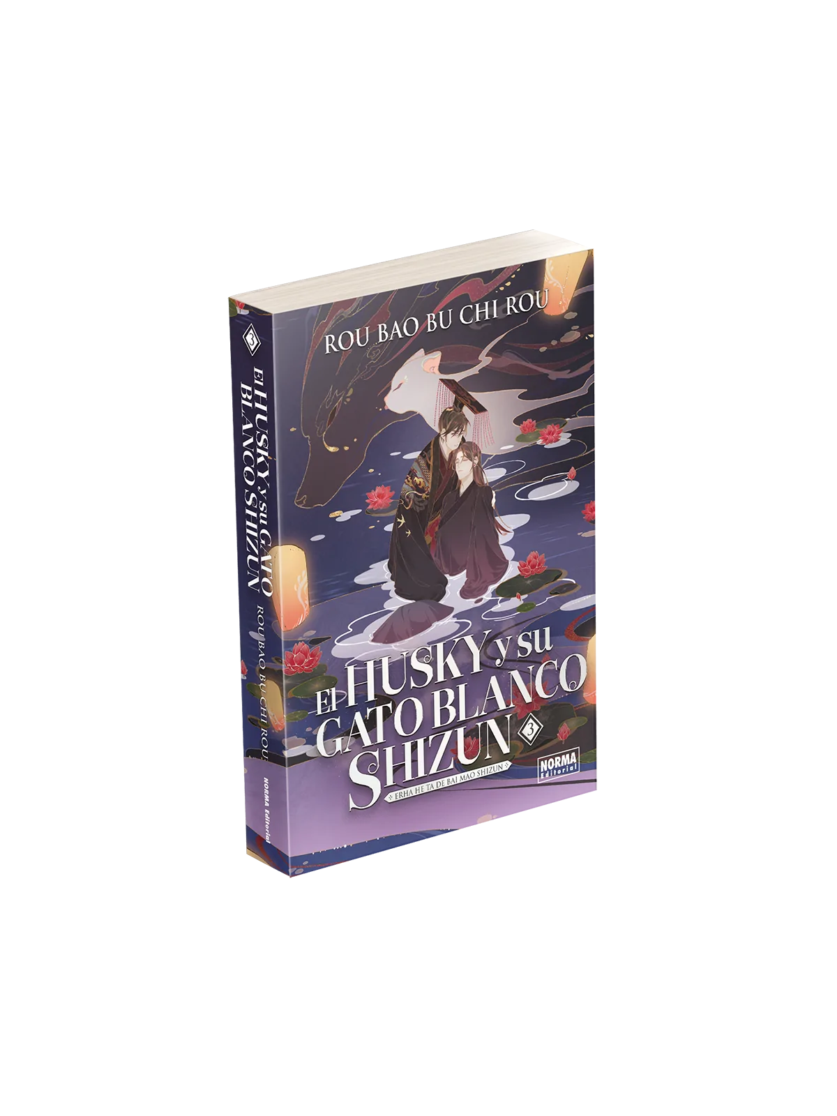 El husky y su gato blanco Shizun 03 de Norma Editorial en Novelas Gráficas | La Cueva Roja