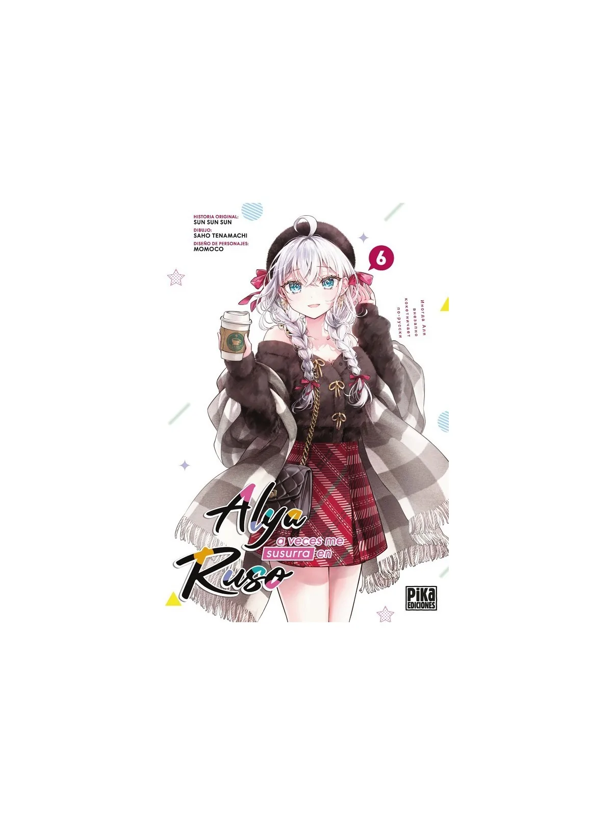Alya A Veces me Susurra en Ruso 06 de Pika Ediciones en Mangas | La Cueva Roja