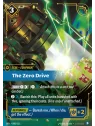The Zero Drive de Riftbound en 02 - Spiritforged | La Cueva Roja