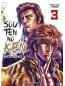 El Puño del Cielo Azul (Souten no Ken) 03 de Planeta Comic en Mangas | La Cueva Roja