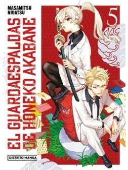 El Guardaespaldas de Honeko Akabane 05 de Distrito Manga en Mangas | La Cueva Roja