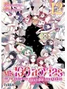 Mis 100 Novias que me Quieren Mogollón Mogollón 12 de Ivrea en Mangas | La Cueva Roja