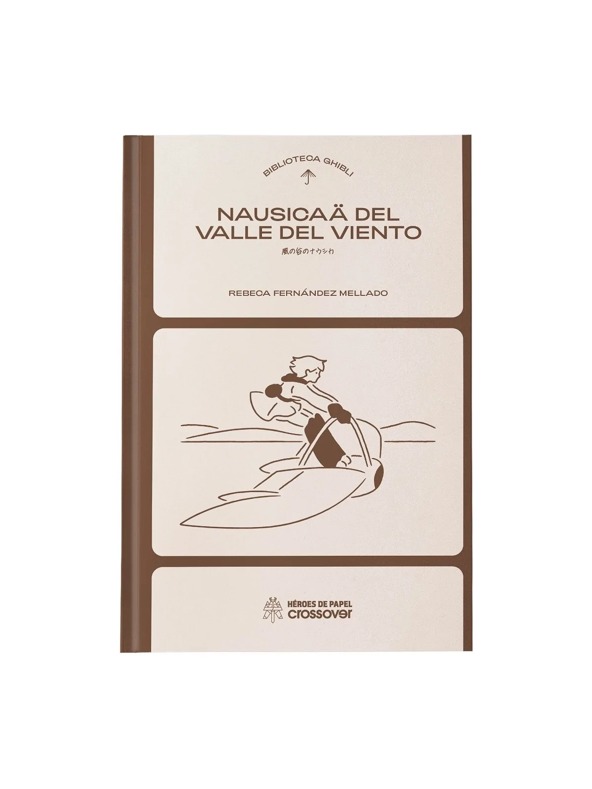 Biblioteca Ghibli Nausicaa del Valle del Viento de Héroes De Papel en Novelas Gráficas | La Cueva Roja