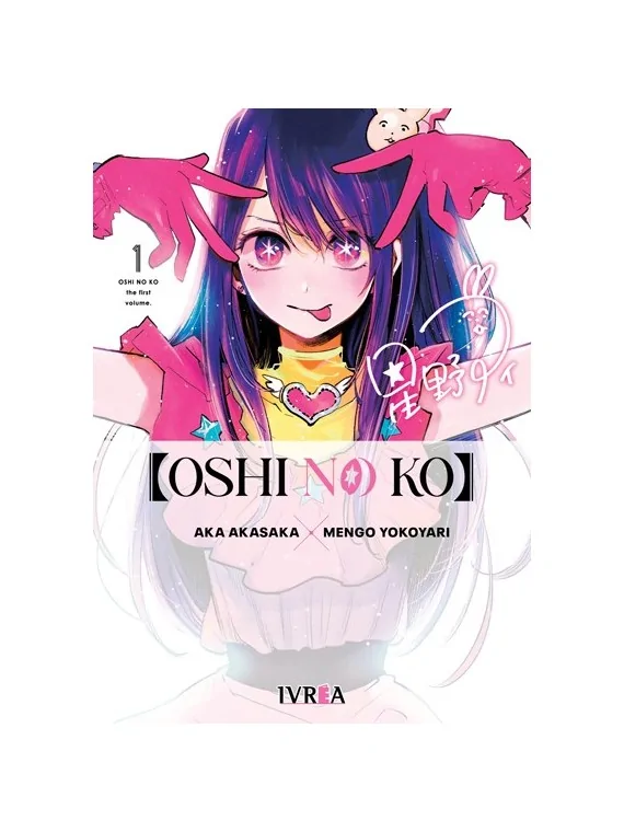 Oshi No Ko 01 de Ivrea en Mangas | La Cueva Roja