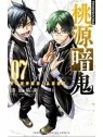 Tougen Anki 04: La Leyenda de la Sangre Maldita de Distrito Manga en Mangas | La Cueva Roja