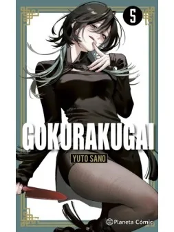 Gokurakugai 05 de PLANETA COMICS en Mangas | La Cueva Roja