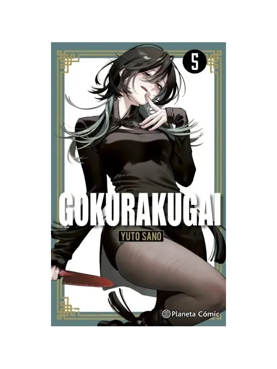 Gokurakugai 05 de PLANETA COMICS en Mangas | La Cueva Roja