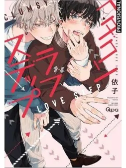 Clumsy Love Step de RANDOM HOUSE MONDADORI en Mangas | La Cueva Roja
