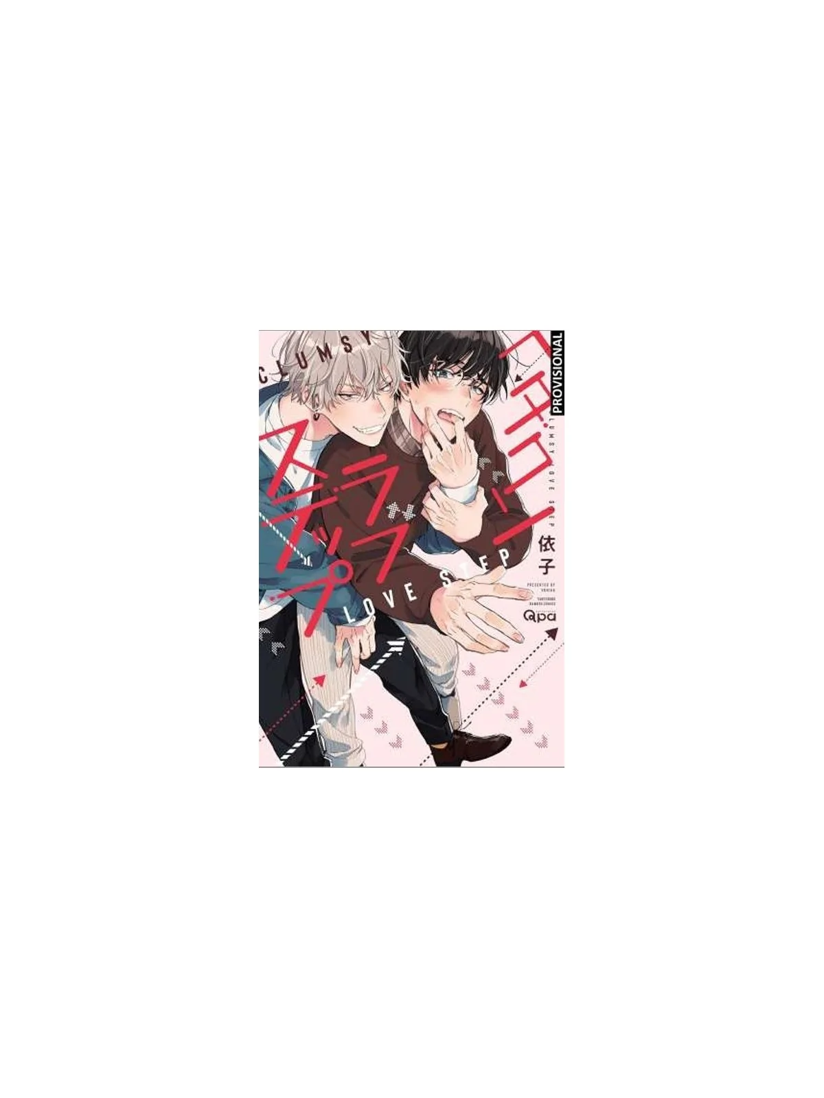 Clumsy Love Step de RANDOM HOUSE MONDADORI en Mangas | La Cueva Roja