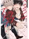 Clumsy Love Step de RANDOM HOUSE MONDADORI en Mangas | La Cueva Roja