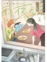 La Luna en una Noche de Lluvia 08 de Distrito Manga en Mangas | La Cueva Roja