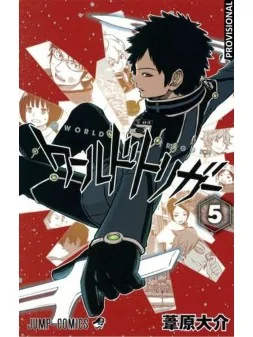 World Trigger 03 de Distrito Manga en Mangas | La Cueva Roja
