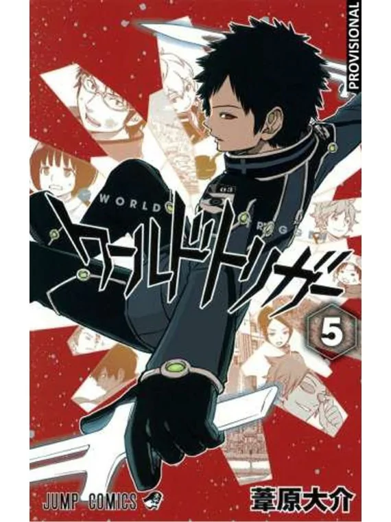 World Trigger 03 de Distrito Manga en Mangas | La Cueva Roja