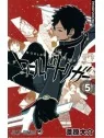 World Trigger 03 de Distrito Manga en Mangas | La Cueva Roja