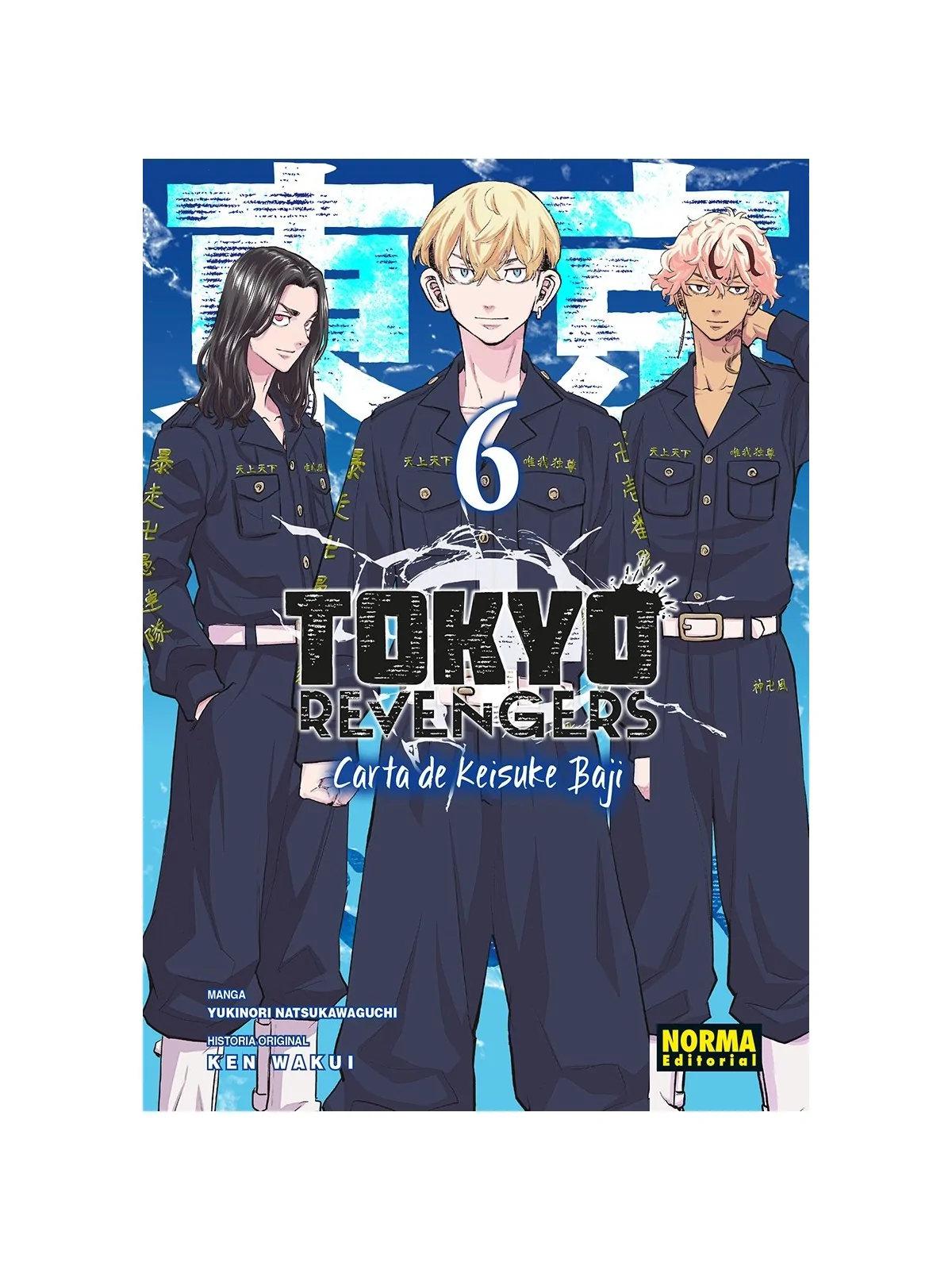 Tokyo Revengers: Carta de Keisuke Baji 06 de Norma Editorial en Mangas | La Cueva Roja