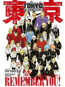 Tokyo Revengers Character Book 04 de Norma Editorial en Mangas | La Cueva Roja