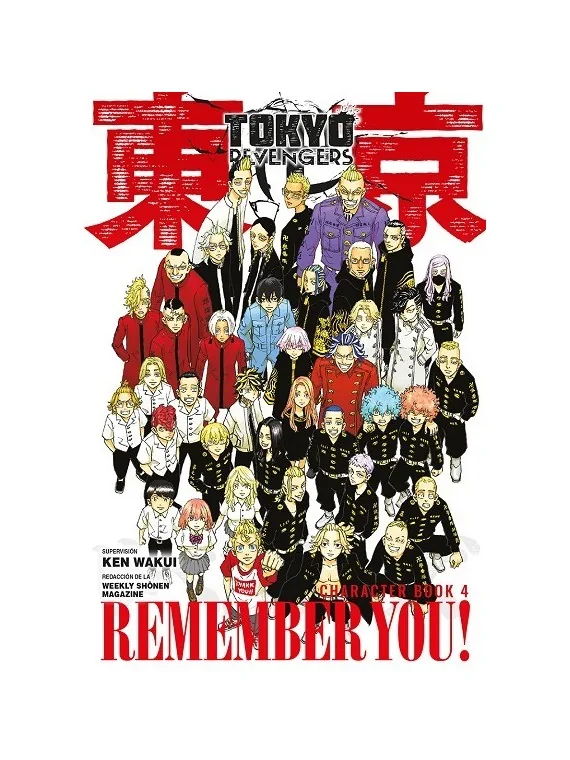 Tokyo Revengers Character Book 04 de Norma Editorial en Mangas | La Cueva Roja