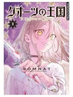 Reino de Quartz 03 de RANDOM HOUSE MONDADORI en Mangas | La Cueva Roja