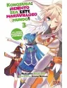 Konosuba 03: ¡Bendito sea este Maravilloso Mundo! de Sekai Editorial en Mangas | La Cueva Roja