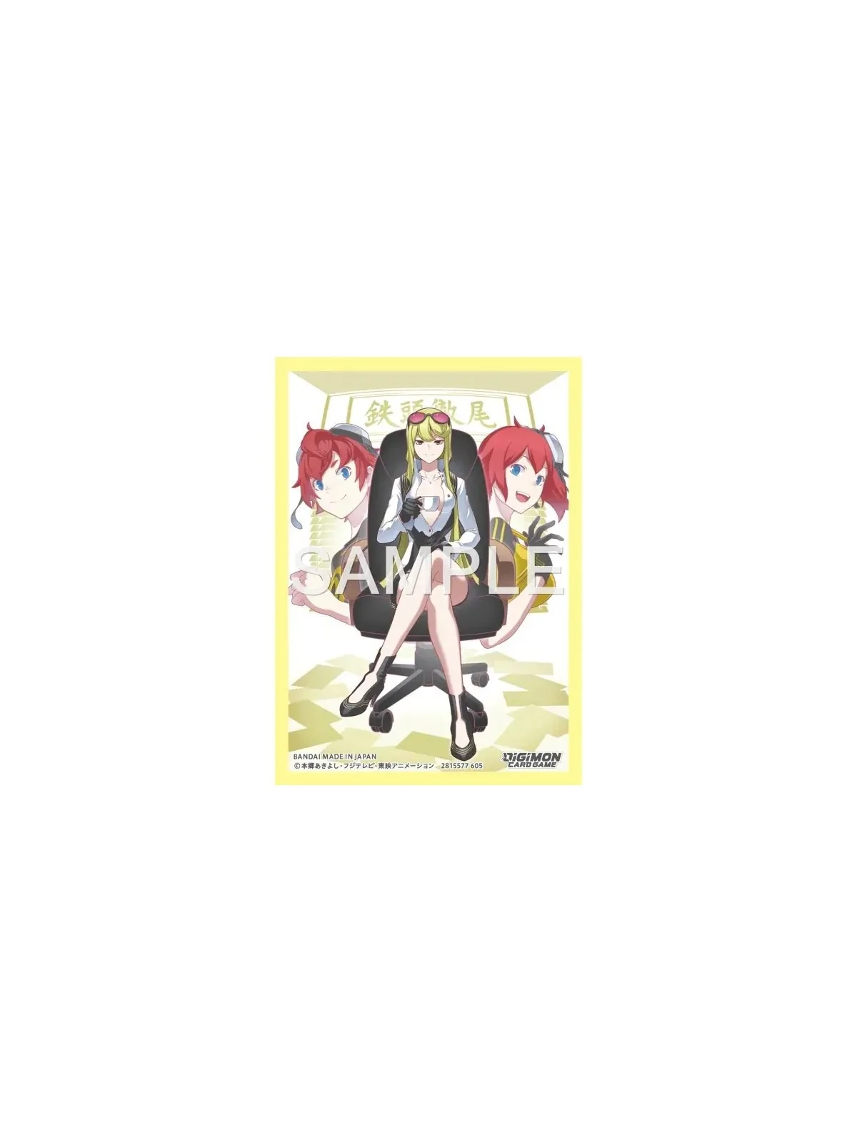 Digimon TCG: Funda Kyoko Kuremi de Bandai en Fundas | La Cueva Roja