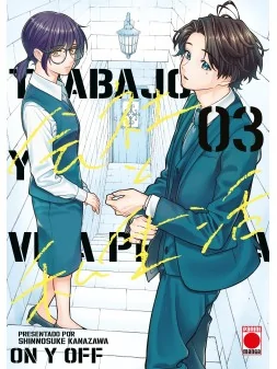 Trabajo y Vida Privada -On y Off- 03 de Panini Comics en Mangas | La Cueva Roja