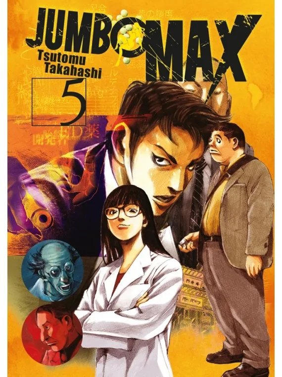 Jumbo Max 05 de Norma Editorial en Mangas | La Cueva Roja