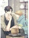 Historia de Amor Inesperada 01 de Tsubaki Comics en Mangas | La Cueva Roja