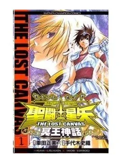 Saint Seiya: The Lost Canvas Hades Mythology 01 de Editorial Livrea en Mangas | La Cueva Roja