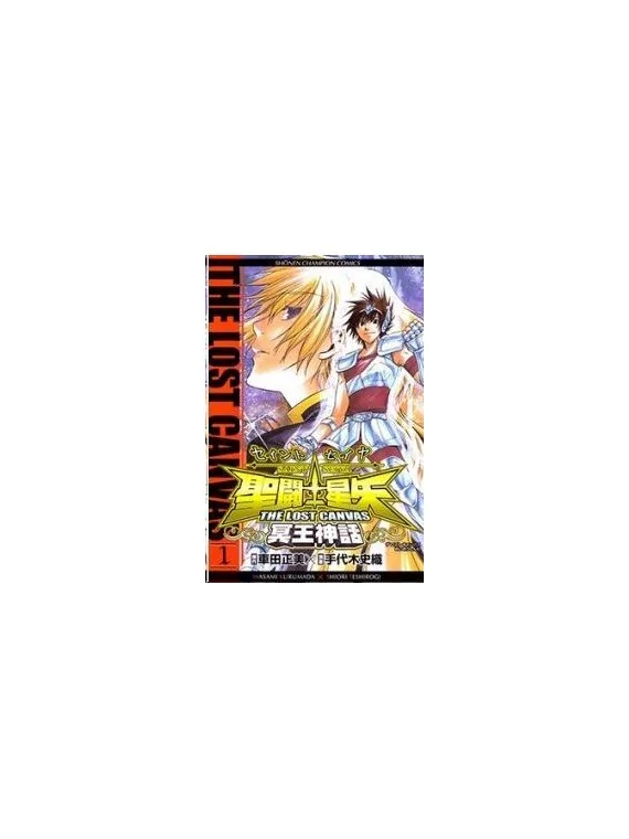 Saint Seiya: The Lost Canvas Hades Mythology 01 de Editorial Livrea en Mangas | La Cueva Roja
