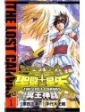 Saint Seiya: The Lost Canvas Hades Mythology 01 de Editorial Livrea en Mangas | La Cueva Roja