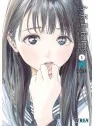 Akebi's Sailor Uniform 01 de Ivrea en Mangas | La Cueva Roja