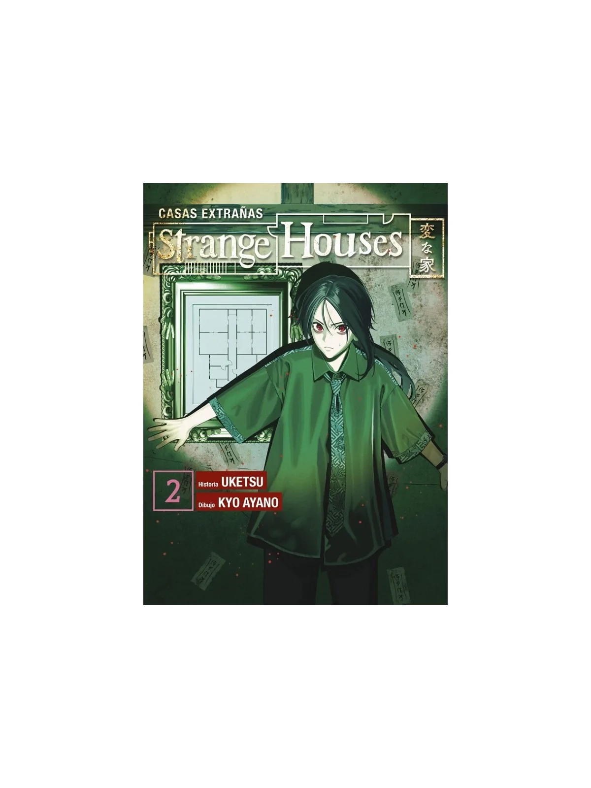Strange Houses 02 de Reservoir Books en Mangas | La Cueva Roja