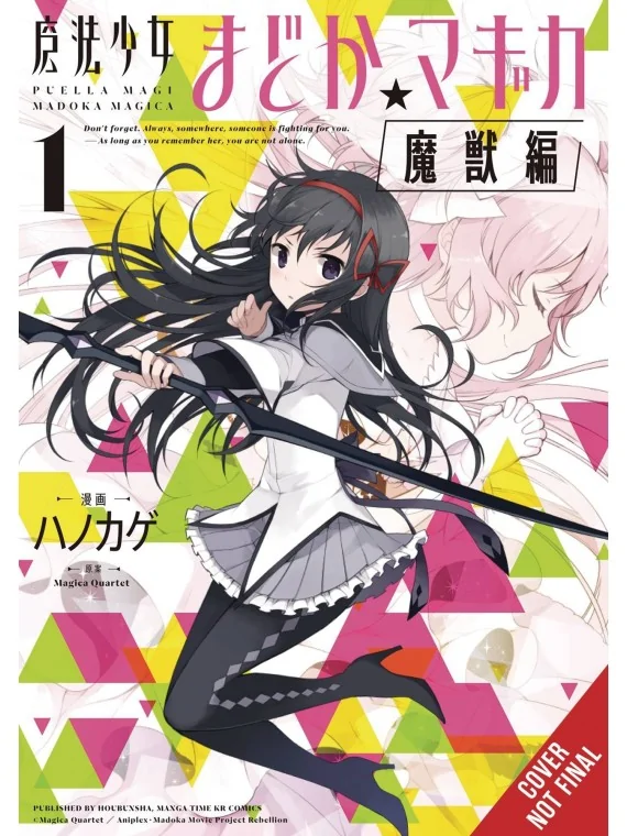 Puella Magi Madoka Magica (Wraith Arc) 01 de Ivrea en Mangas | La Cueva Roja