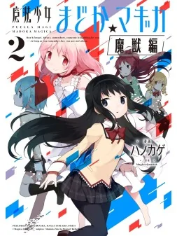 Puella Magi Madoka Magica (Wraith Arc) 02 de Ivrea en Mangas | La Cueva Roja