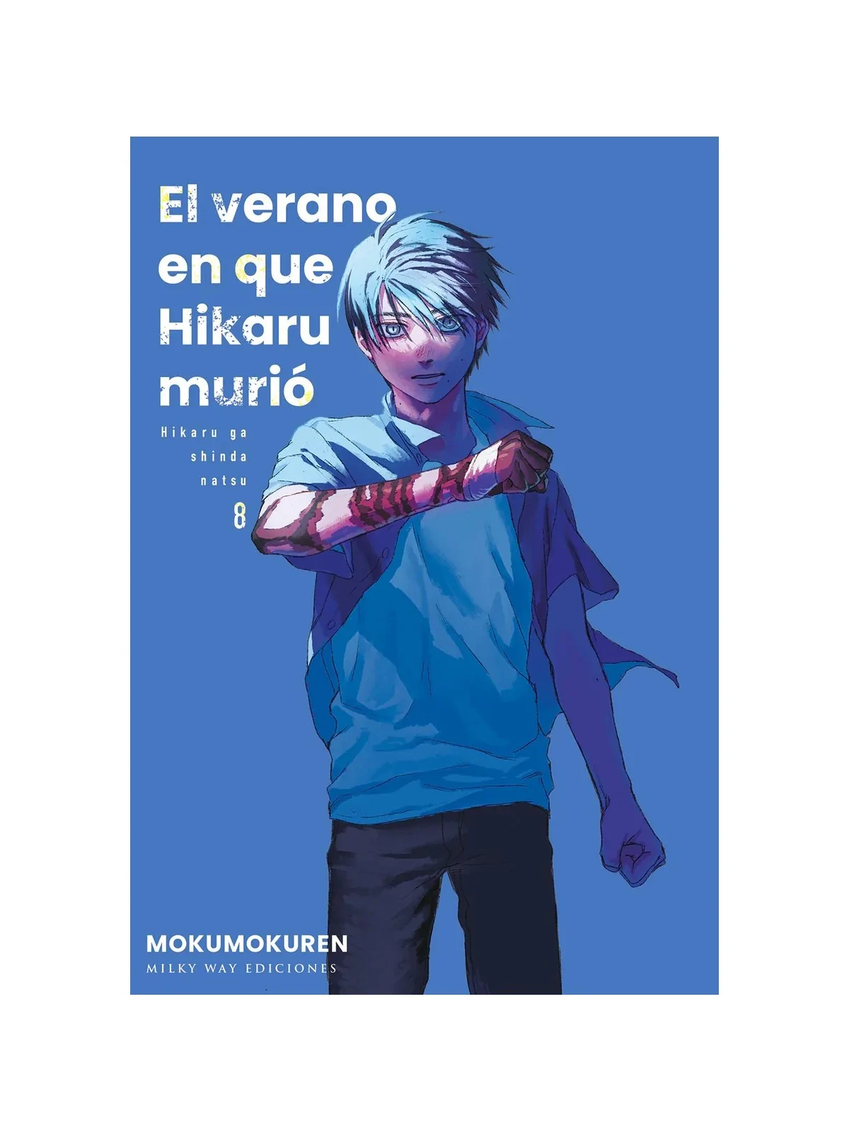 El Verano en que Hikaru Murió 08 de Milky Way Ediciones en Mangas | La Cueva Roja