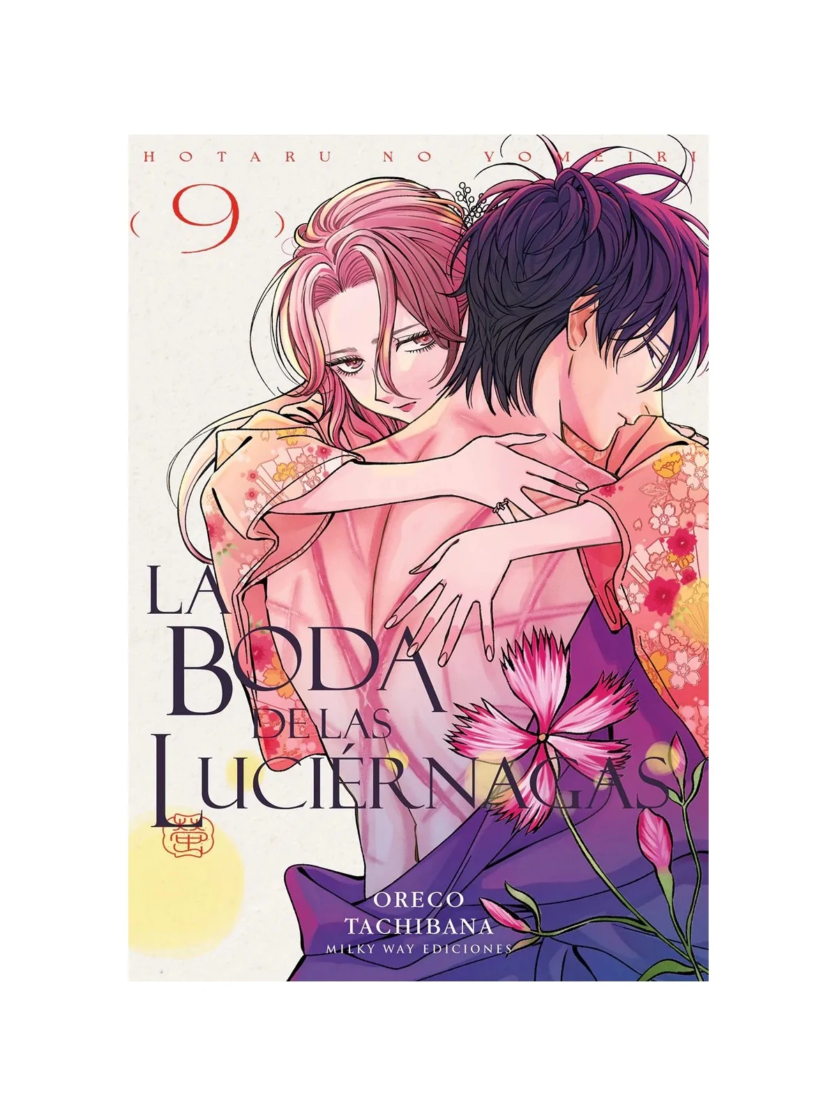 La Boda de las Luciérnagas 09 de Milky Way Ediciones en Mangas | La Cueva Roja