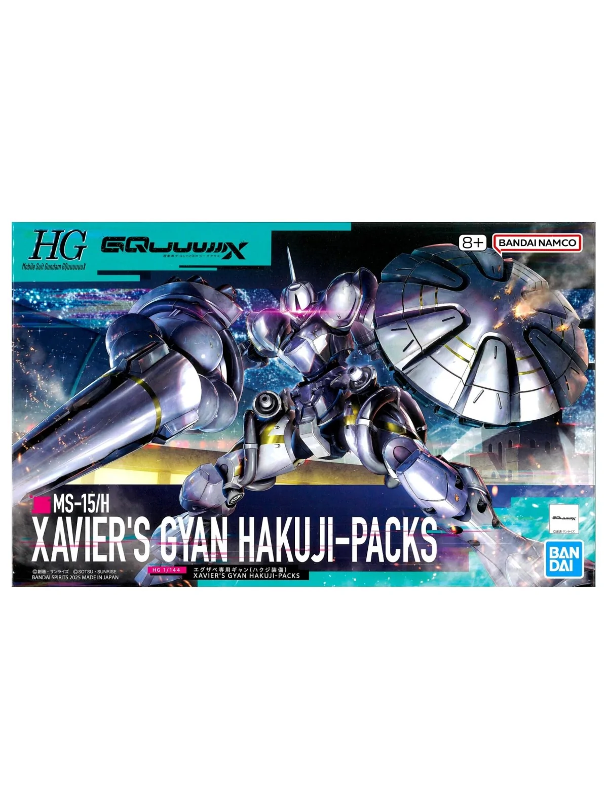 Gundam: GQuuuuuuX – Mobile Suit C (Tentative) de Bandai en Bandai | La Cueva Roja