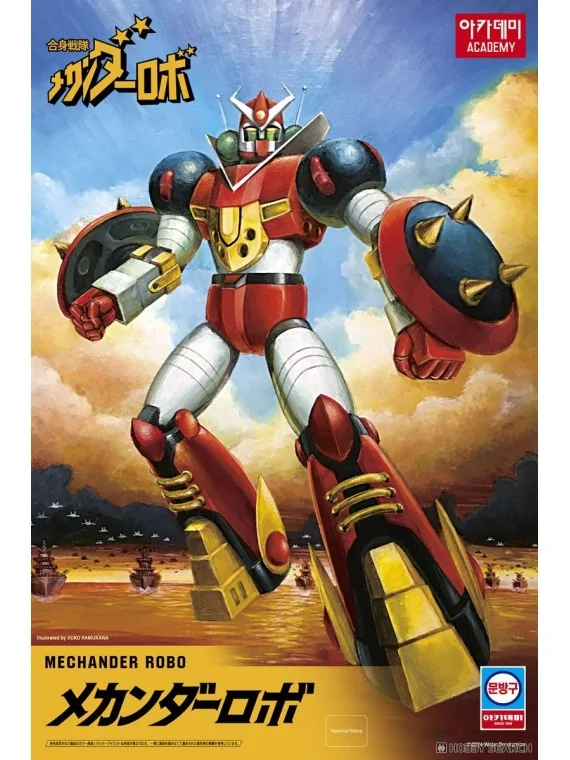 Academy: Mechander Robo V (15821) de Academy en Hobby | La Cueva Roja