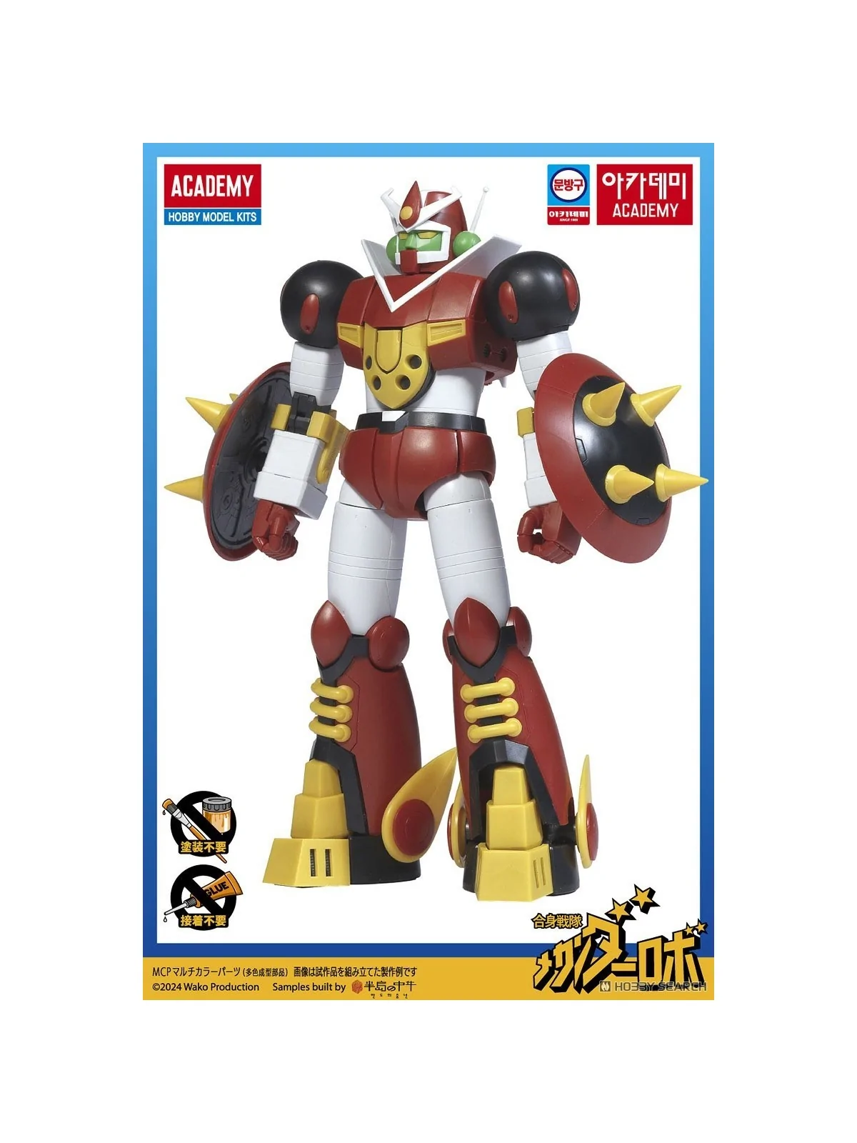 Academy: Mechander Robo V (15821) de Academy en Hobby | La Cueva Roja
