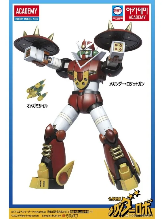 Academy: Mechander Robo V (15821) de Academy en Hobby | La Cueva Roja