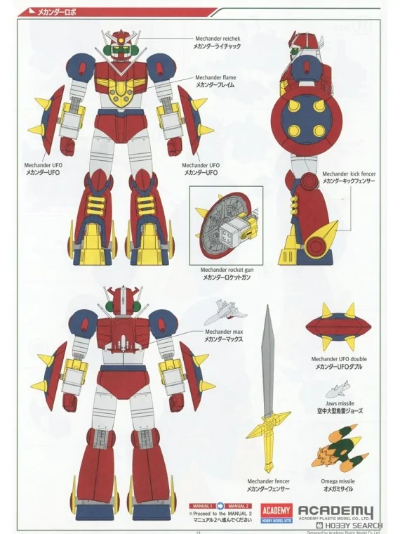 Academy: Mechander Robo V (15821) de Academy en Hobby | La Cueva Roja