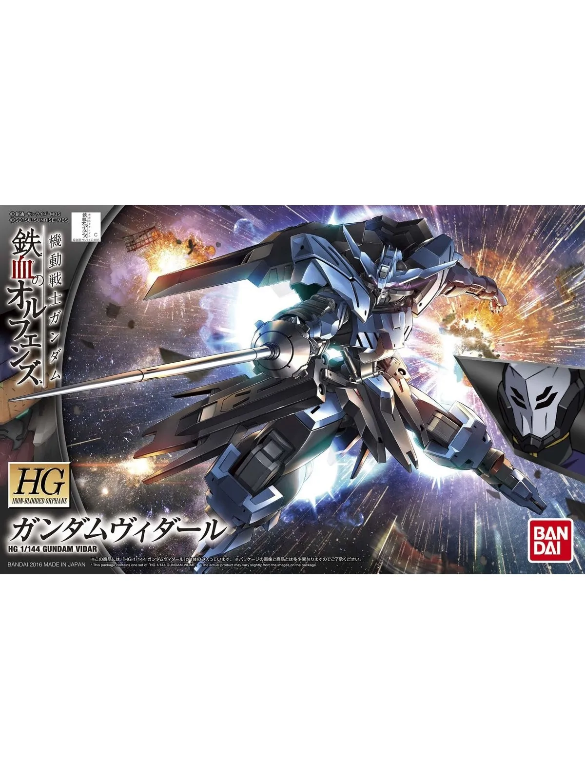Gundam: 1/144 HG Gundam Vidar de Bandai en Bandai | La Cueva Roja